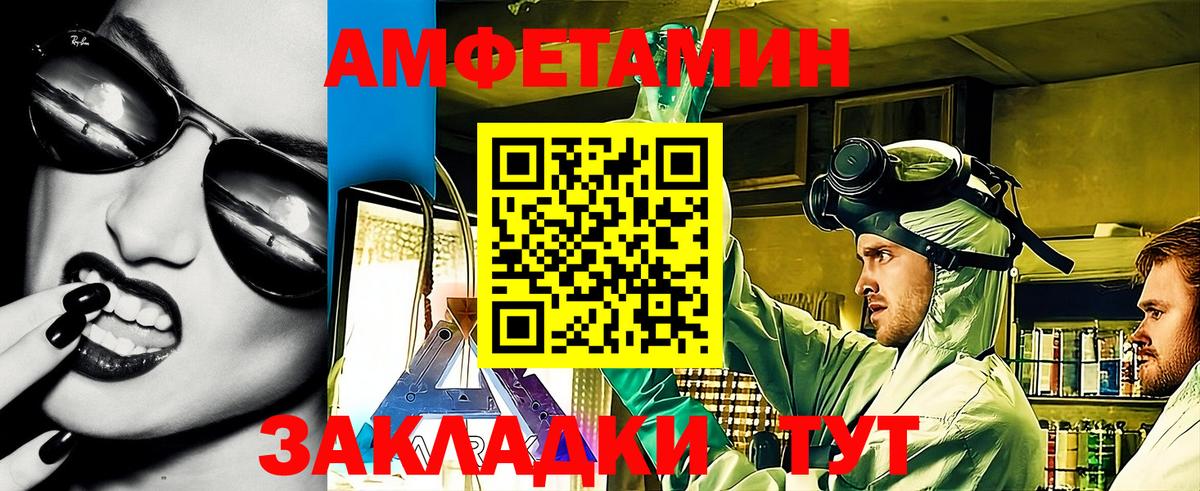 Метадон  ГАШИШ  Гашиш  Вход с VPN  Мефедрон   Сочи  Канабис 
