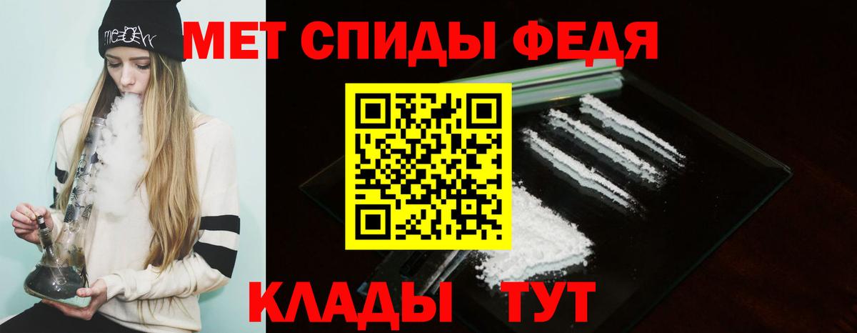 АМФ VHQ  Amphetamine  Амфетамин  Сочи  Вход с VPN 
