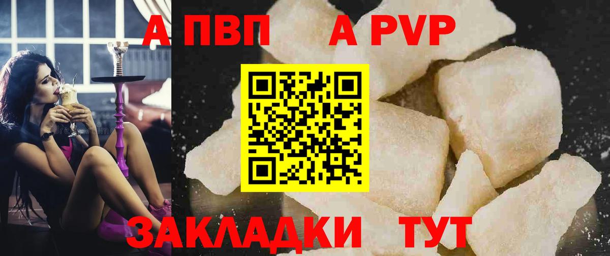 APVP СК  APVP СК  Сочи  Вход с VPN 
