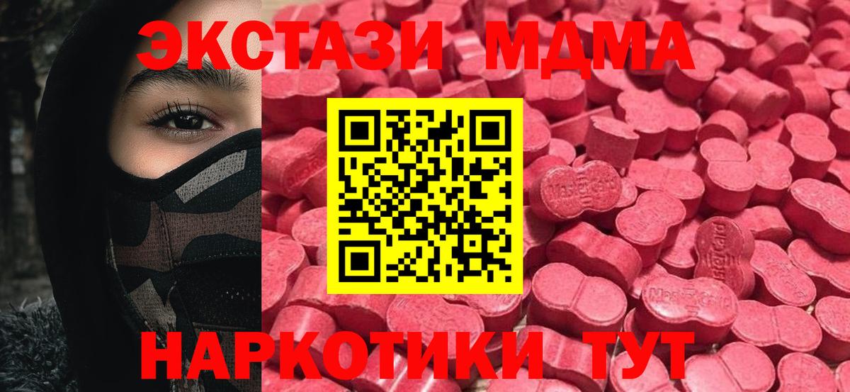 ЭКСТАЗИ Punisher  Вход с VPN  Экстази Cube  ЭКСТАЗИ  Сочи 