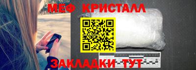 меф VHQ Бузулук