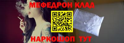 амфетамин Бугуруслан