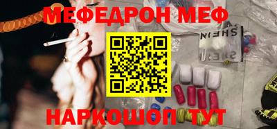 меф VHQ Бузулук
