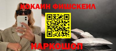 меф VHQ Бузулук