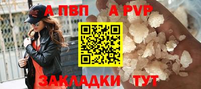 метамфетамин Рузаевка