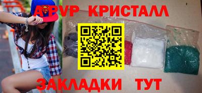 mdpv Будённовск