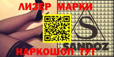 амфетамин Бугуруслан