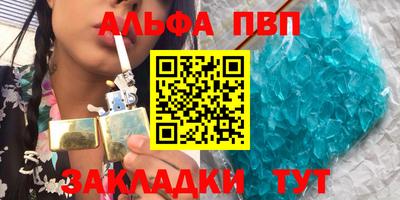 mdpv Будённовск