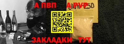 меф VHQ Бузулук