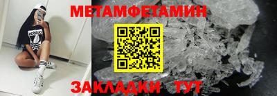 амфетамин Бугуруслан