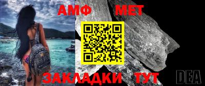 амфетамин Бугуруслан