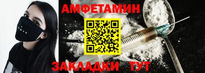 амфетамин Бугуруслан