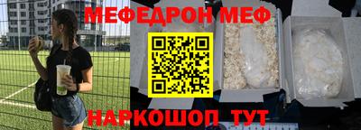 амфетамин Бугуруслан
