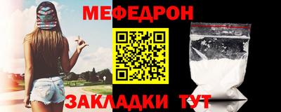 амфетамин Бугуруслан