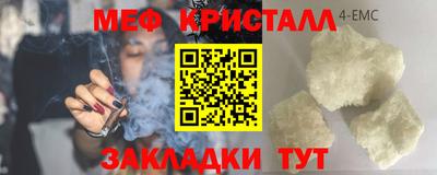 амфетамин Бугуруслан