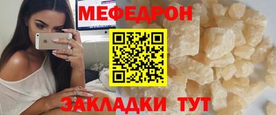 меф VHQ Бузулук
