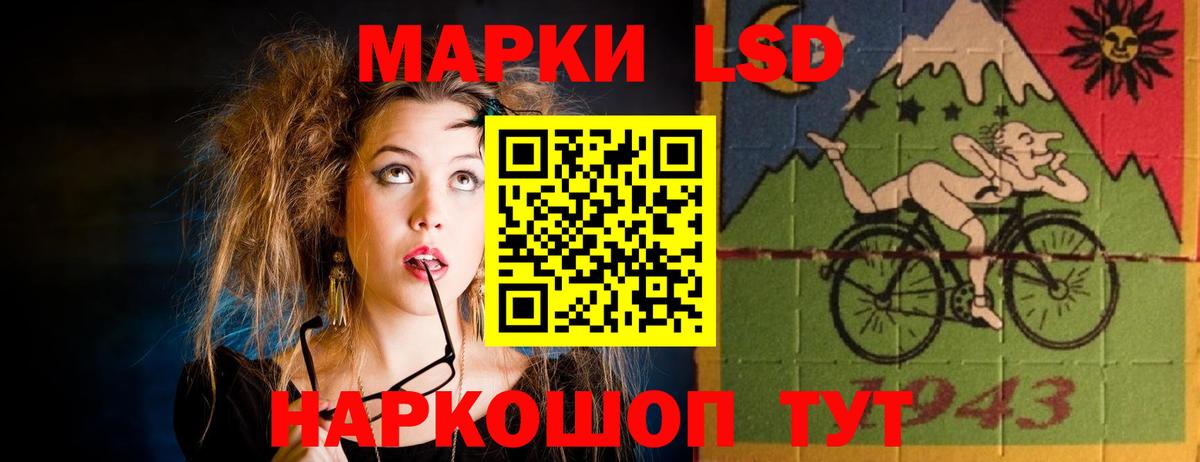 Лсд 25 экстази ecstasy Сочи