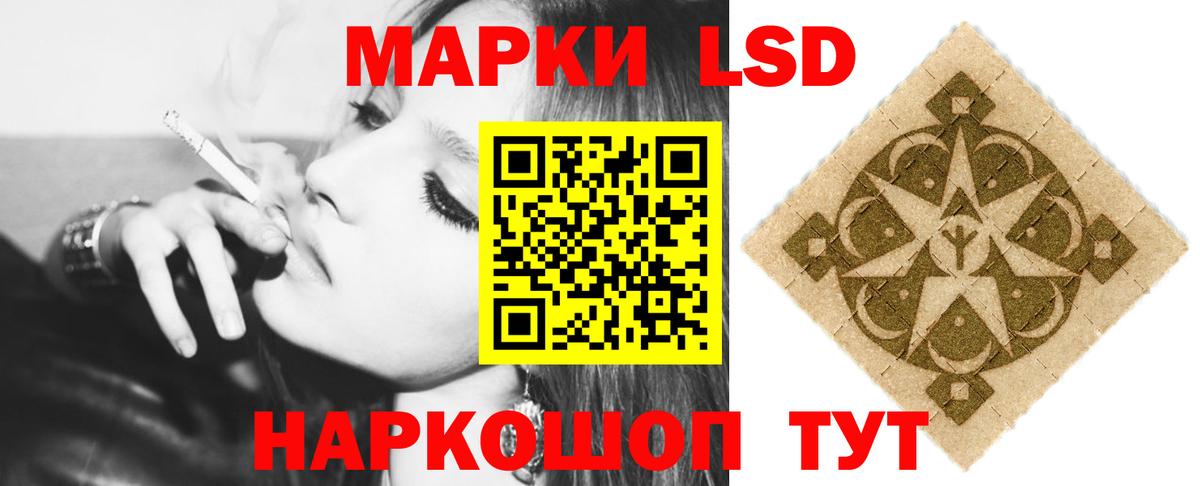 ЛСД экстази ecstasy  Лсд 25 экстази кислота  Сочи  Вход с VPN 