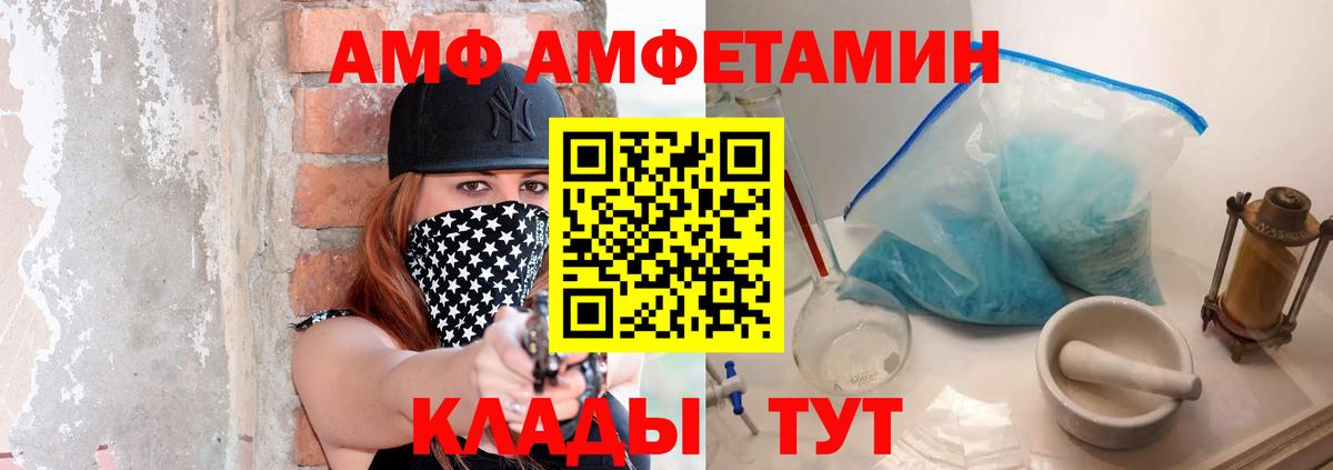 Первитин мет Сочи