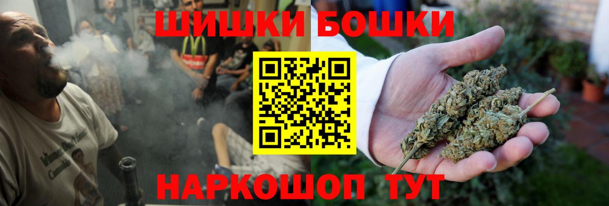 Шишки марихуана SATIVA & INDICA Сочи
